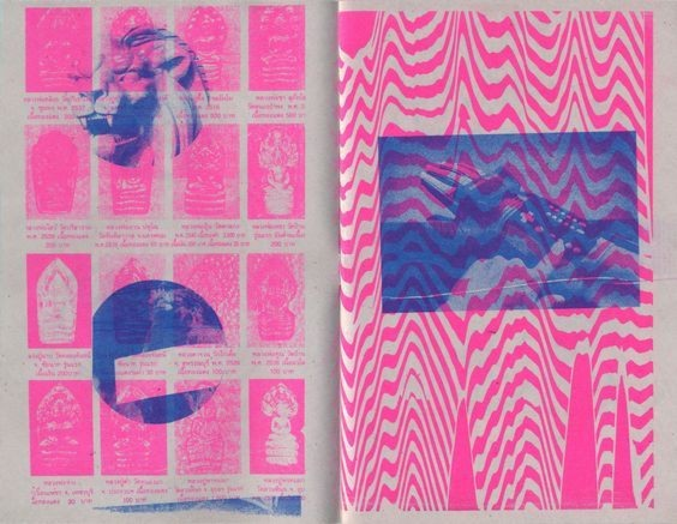 Funland Issue 5 Hover